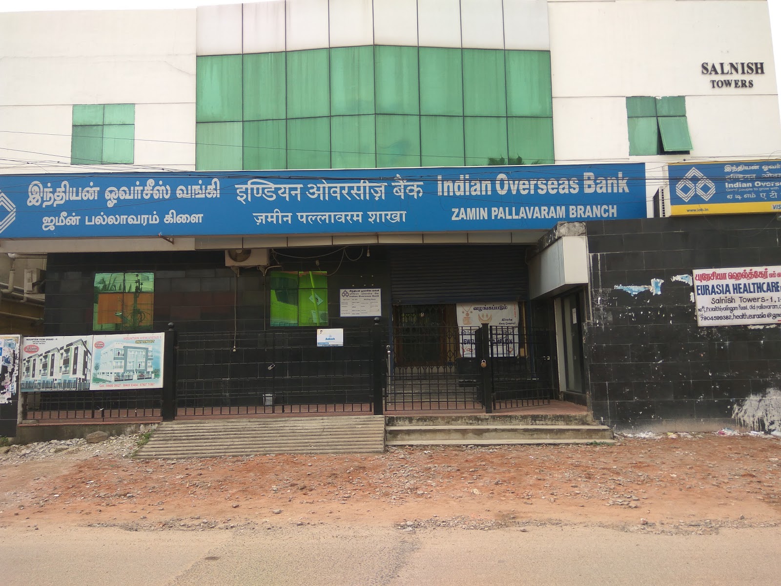 blood bank
