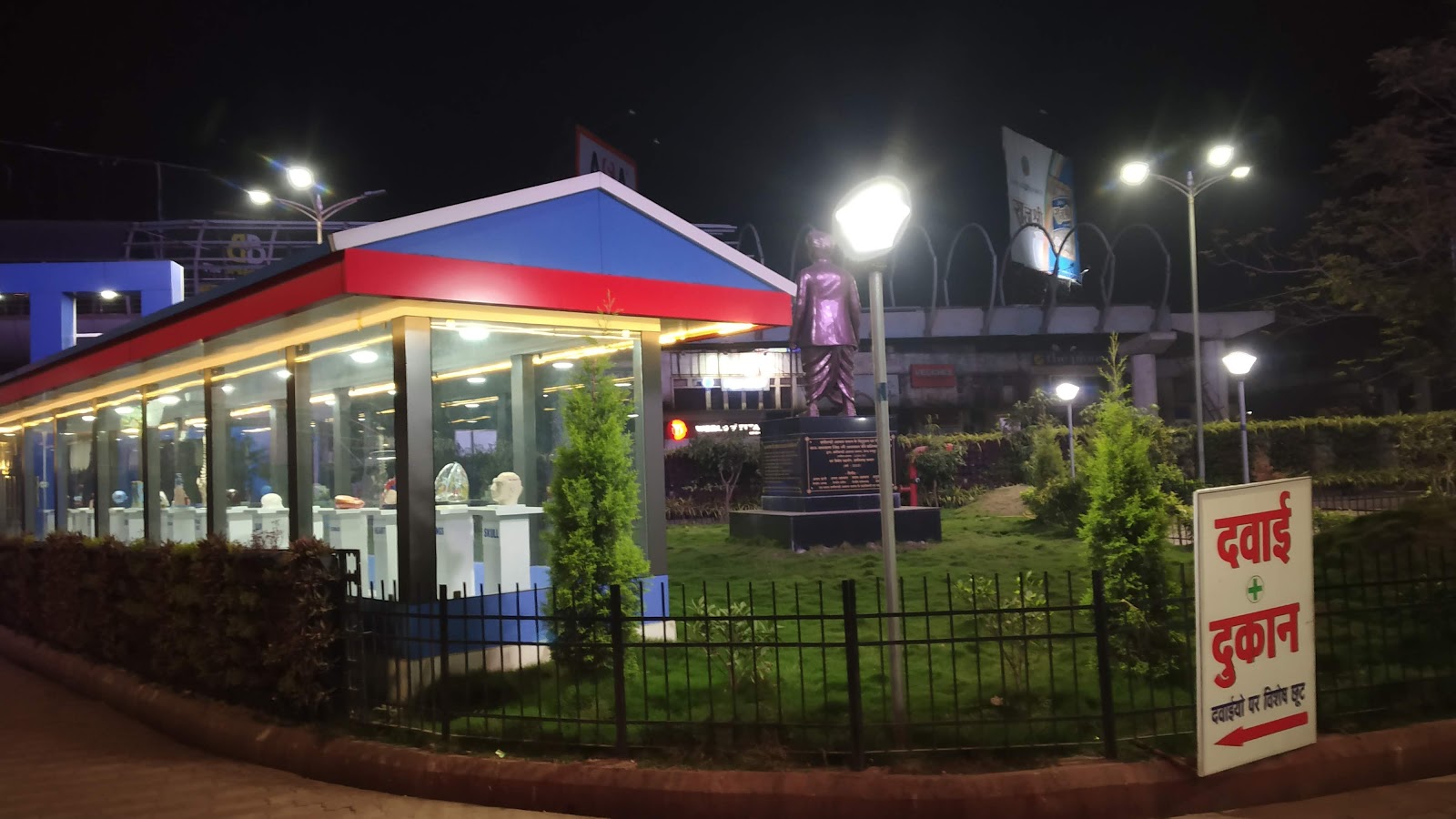 DKS Super Speciality Hospital Ghadi chowk Chhattisgarh