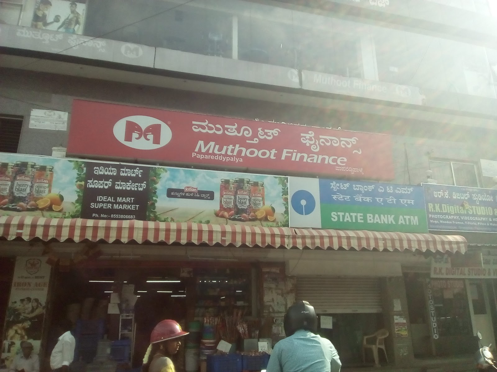 blood bank State Bank of India near Bengaluru Karnataka