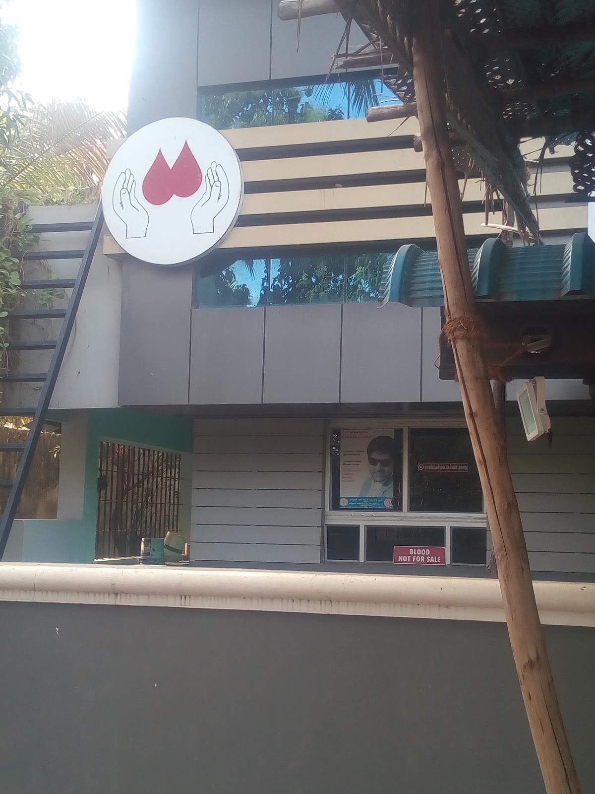 blood bank Sri Kaalli Blood Bank near Thanjavur Tamil Nadu