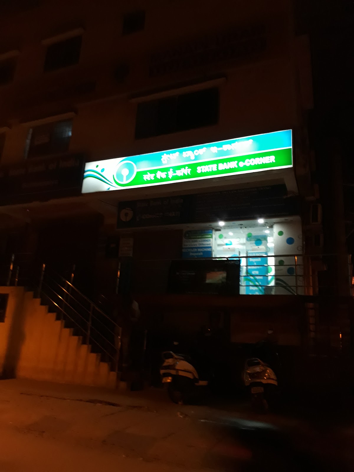 blood bank State Bank of India near Bengaluru Karnataka