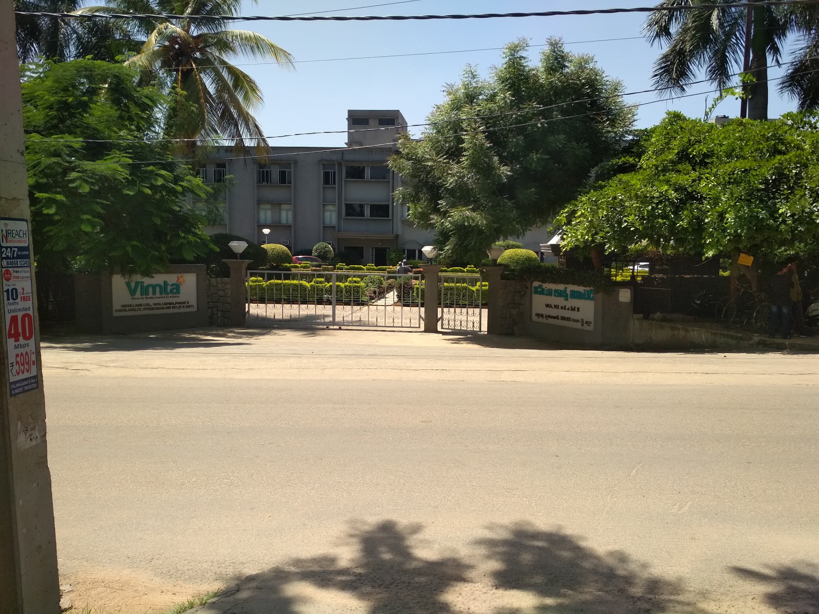 blood bank Vimta Labs Limited near Hyderabad Telangana