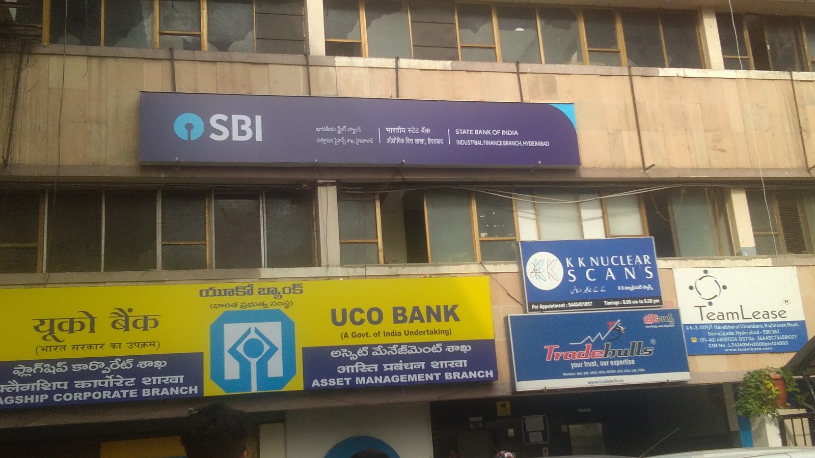 blood bank UCO Bank near Hyderabad Telangana