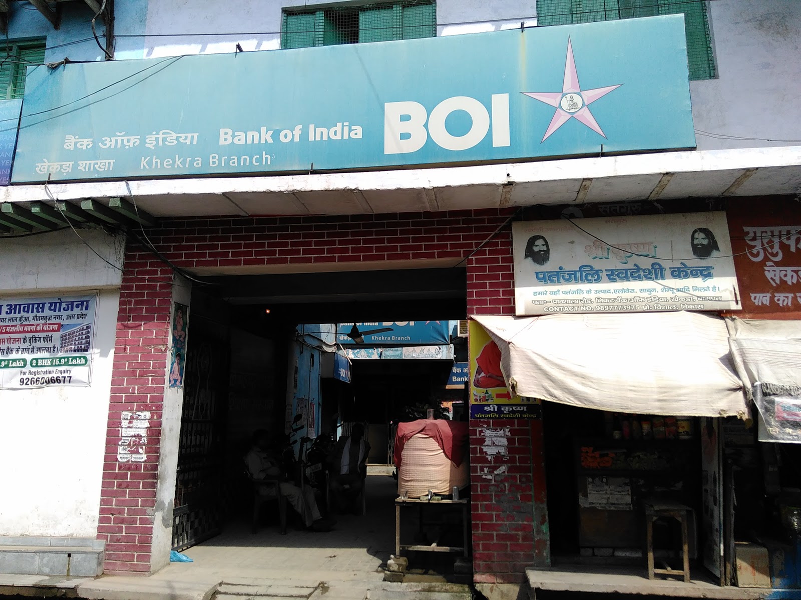 blood bank