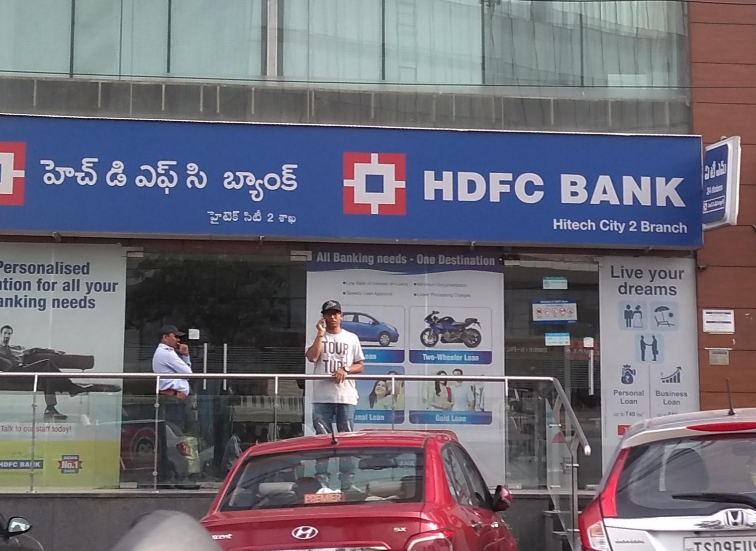 blood bank HDFC Bank near Madhapur Telangana