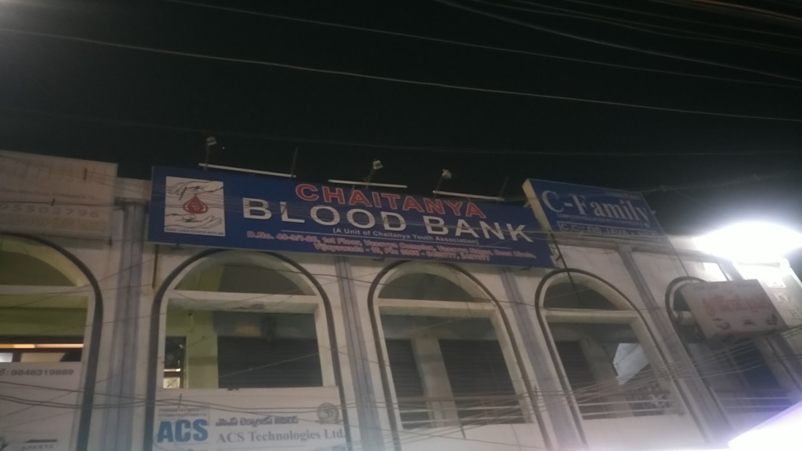 blood bank photo