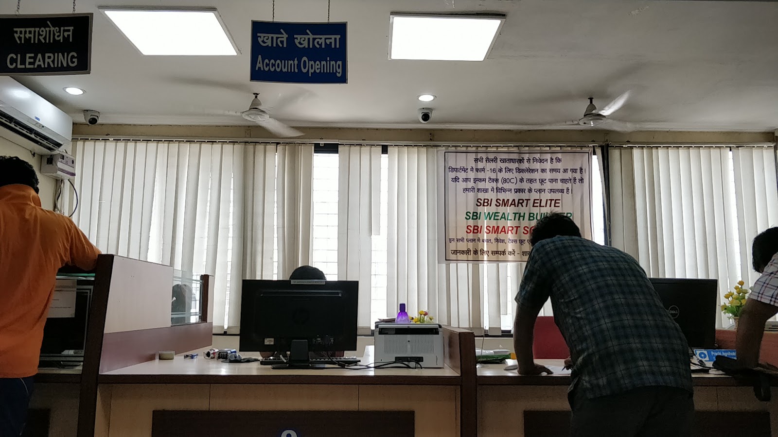 blood bank State Bank of India near Bilaspur Chhattisgarh