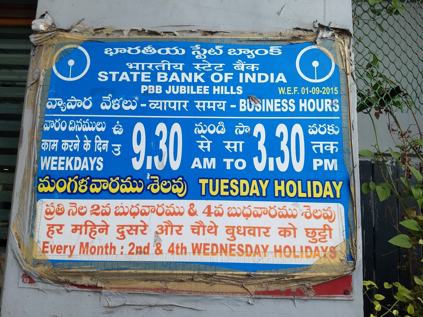 blood bank State Bank Of India PBB Jubilee Hills near Hyderabad Telangana