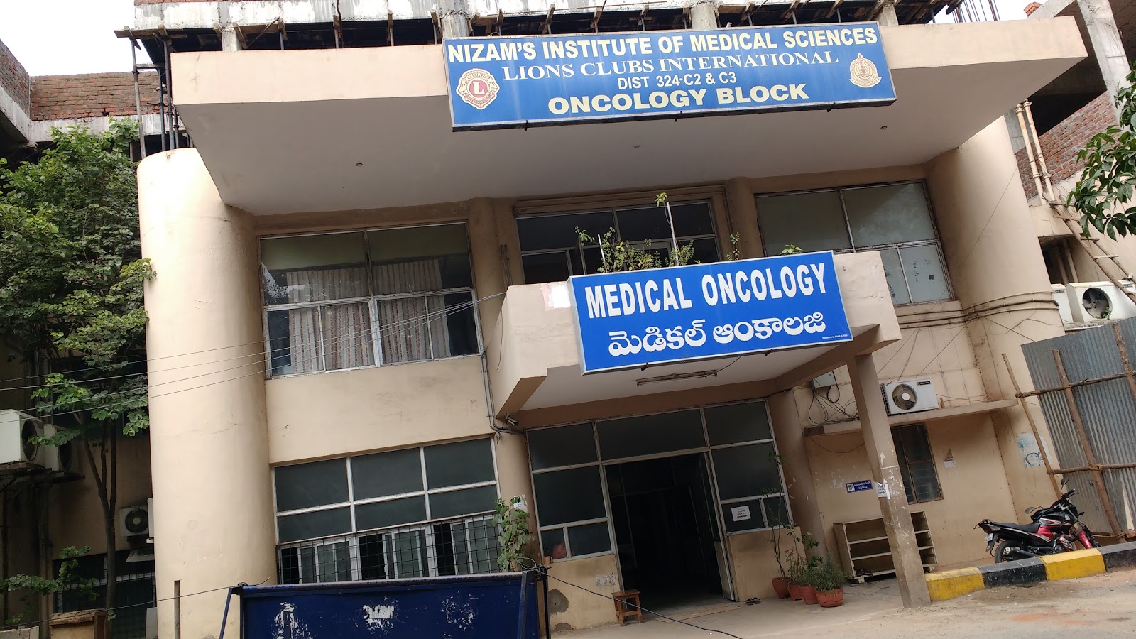 Nizam's Institute Of Medical Sciences. Hyderabad Telangana