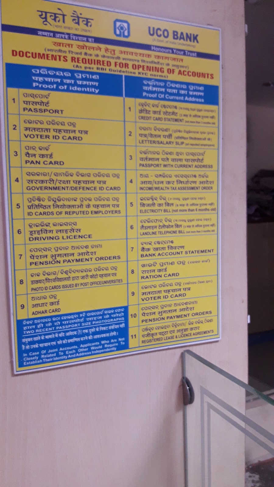 blood bank UCO Bank near Bhubaneswar Odisha