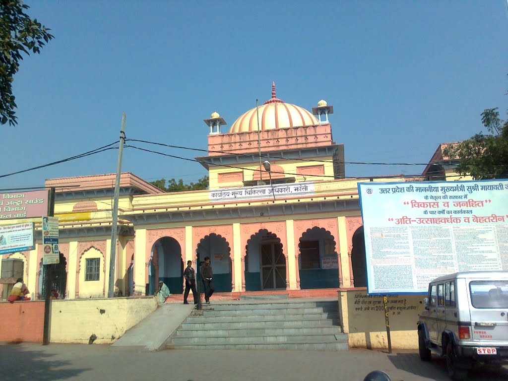District Hospital Jhansi