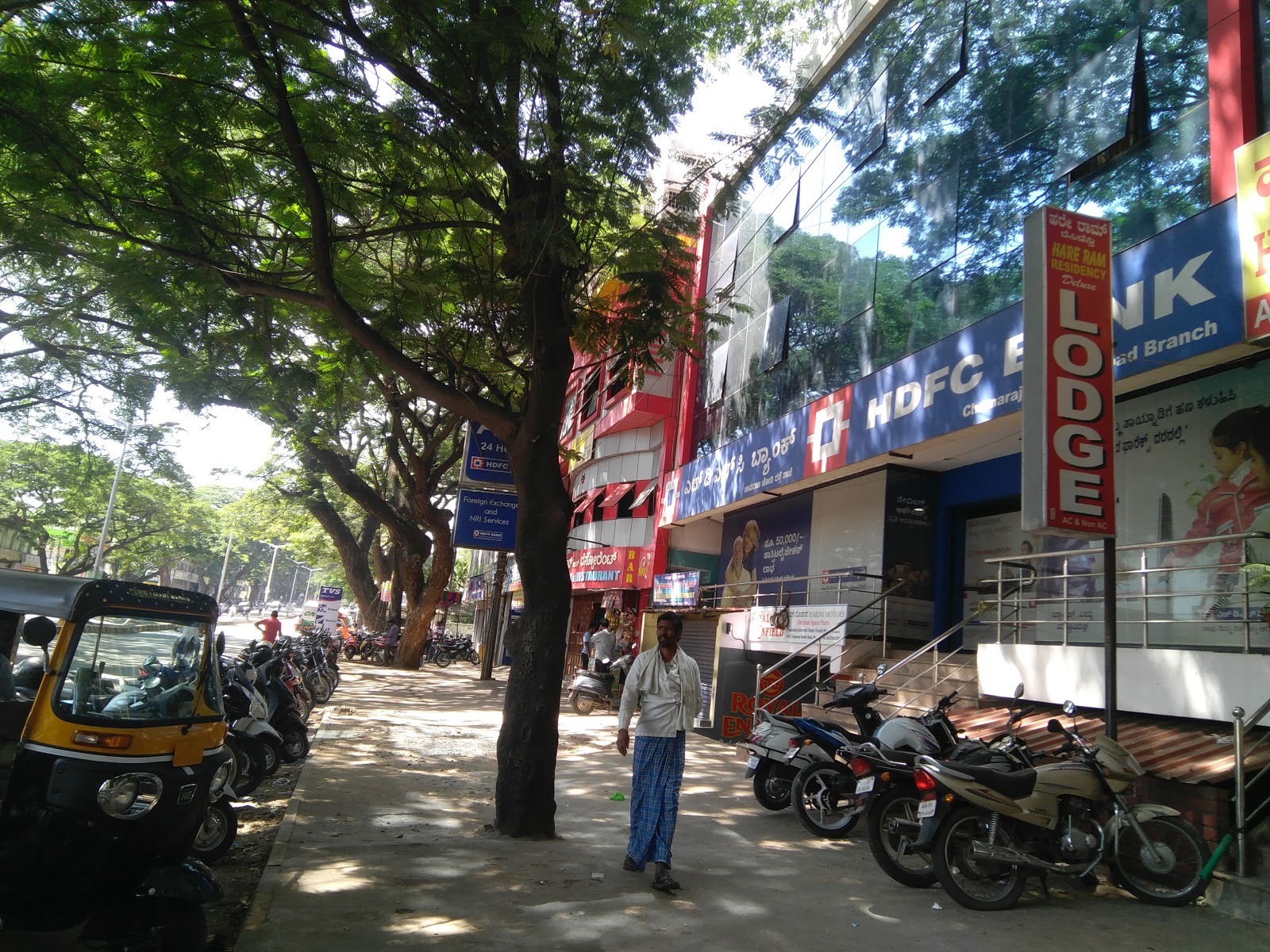 blood bank HDFC Bank near Mysuru Karnataka