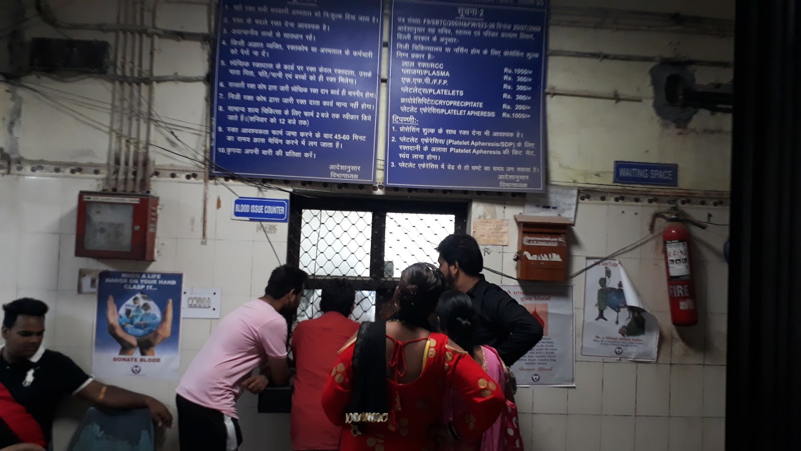 blood bank photo