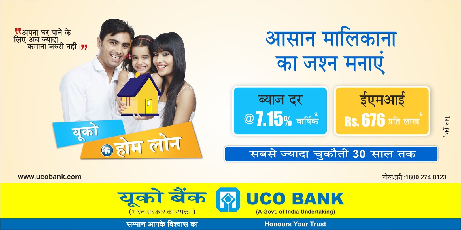 blood bank UCO Bank near New Delhi Delhi