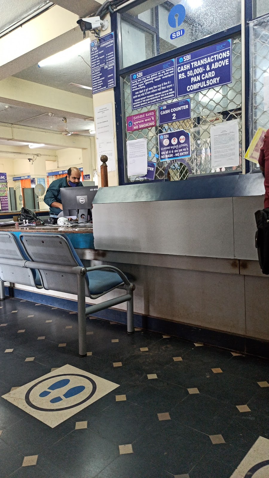 blood bank State Bank of India near Koppa Rural Karnataka