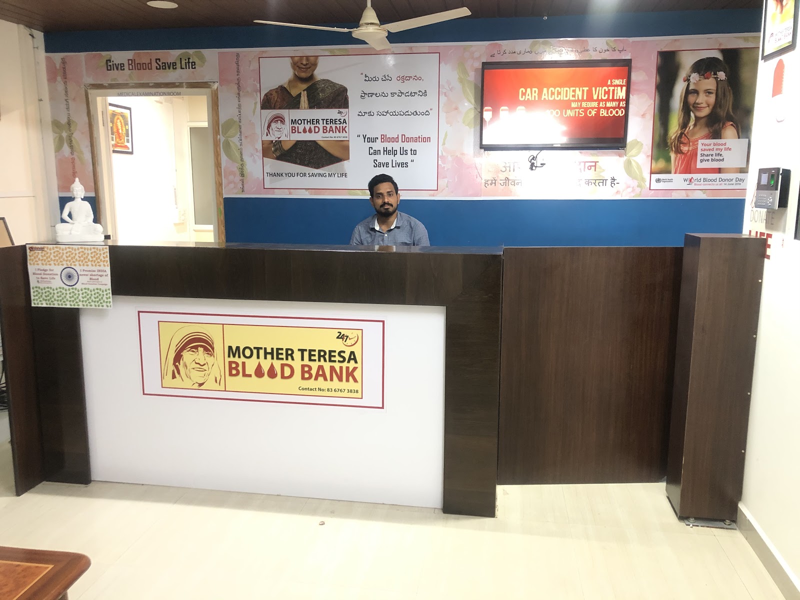 blood bank