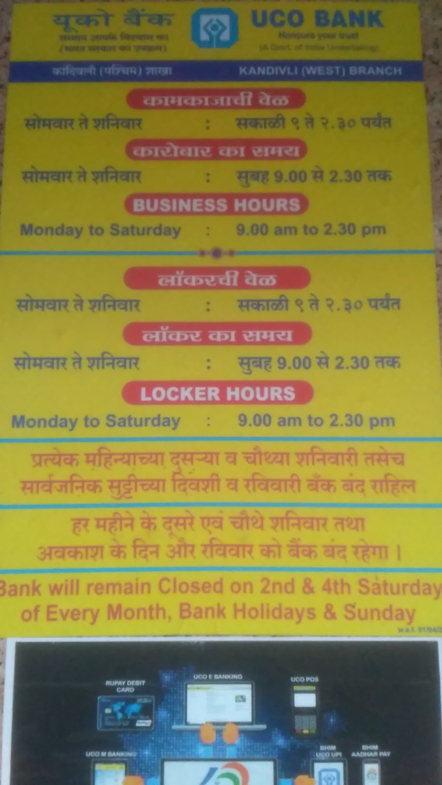 blood bank UCO Bank near Mumbai Maharashtra