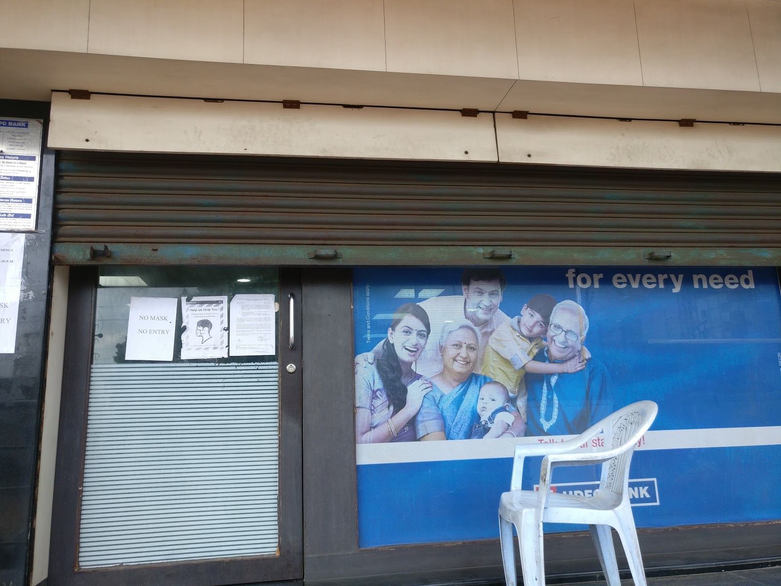 blood bank HDFC Bank near Visakhapatnam Andhra Pradesh