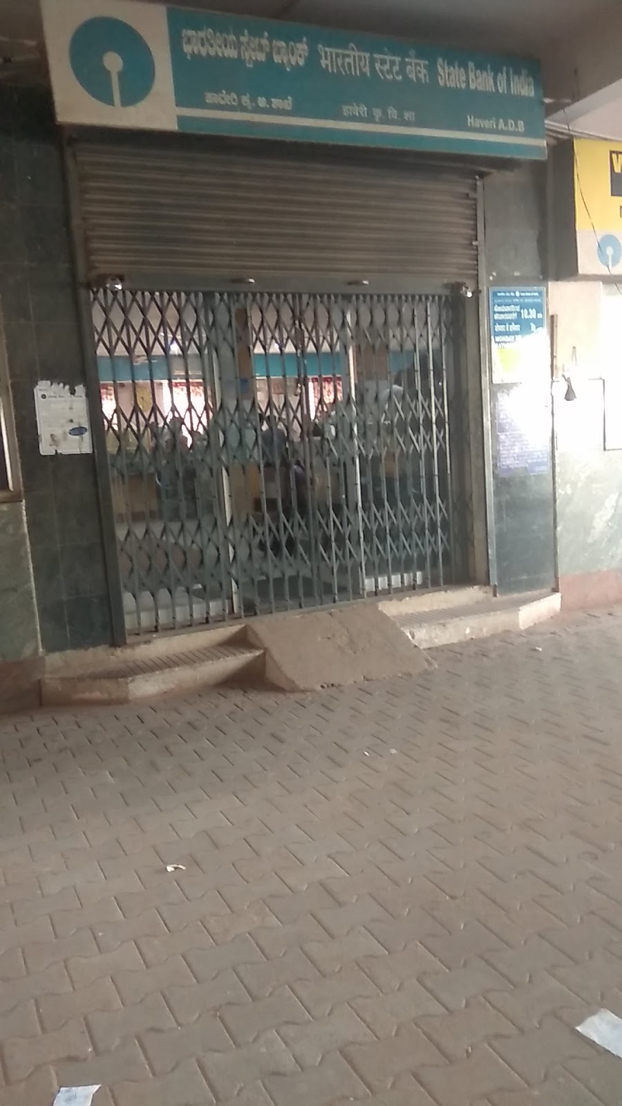 blood bank State Bank of India near Haveri Karnataka