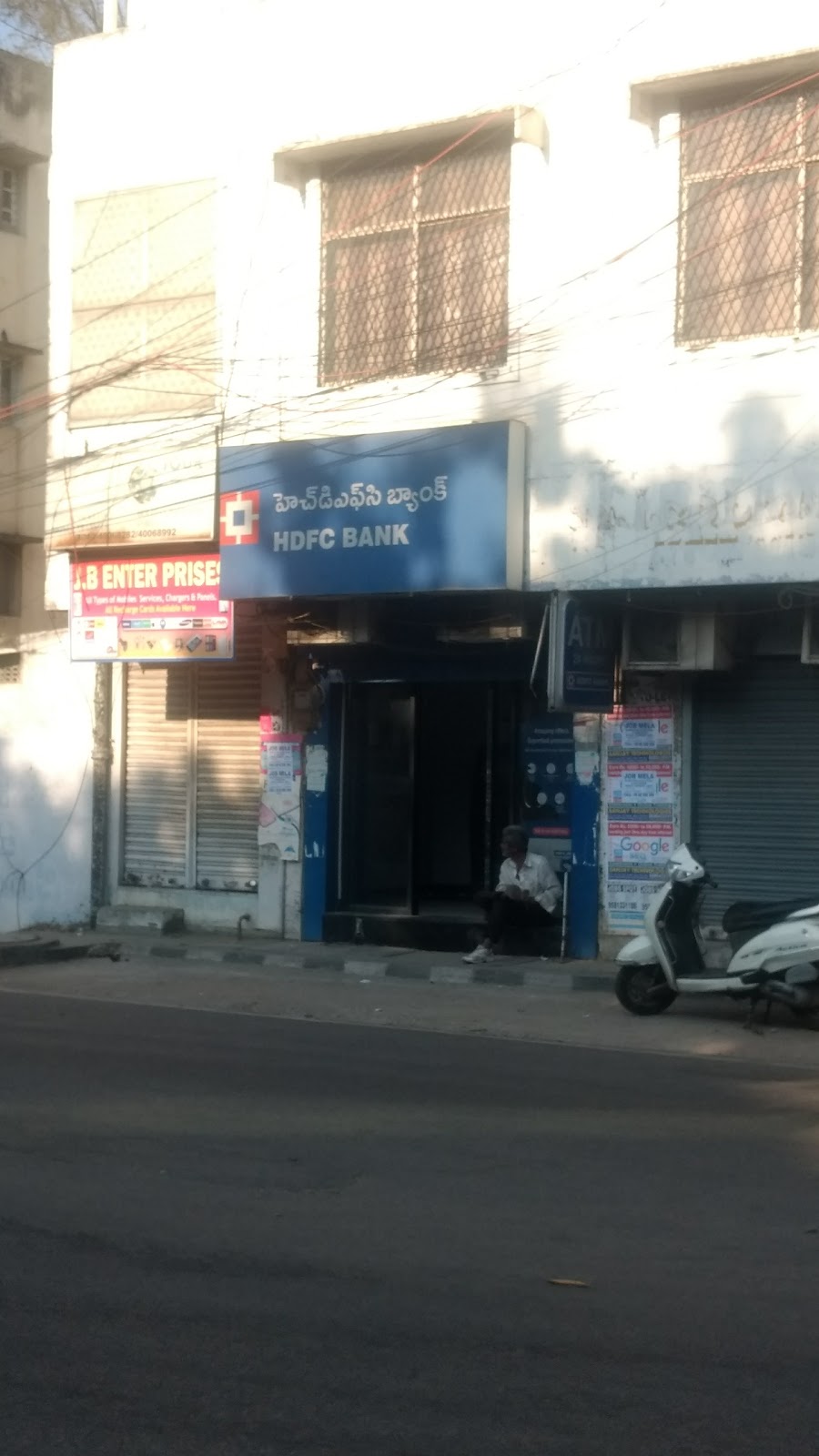 blood bank HDFC Bank ATM near Hyderabad Telangana