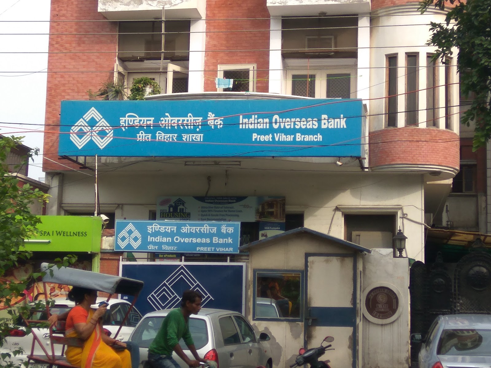blood bank photo