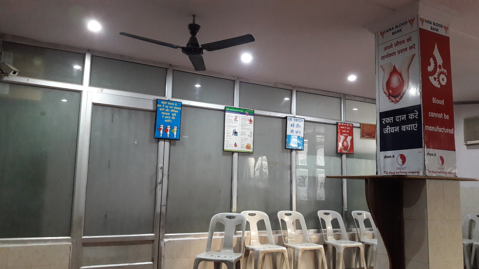 blood bank photo