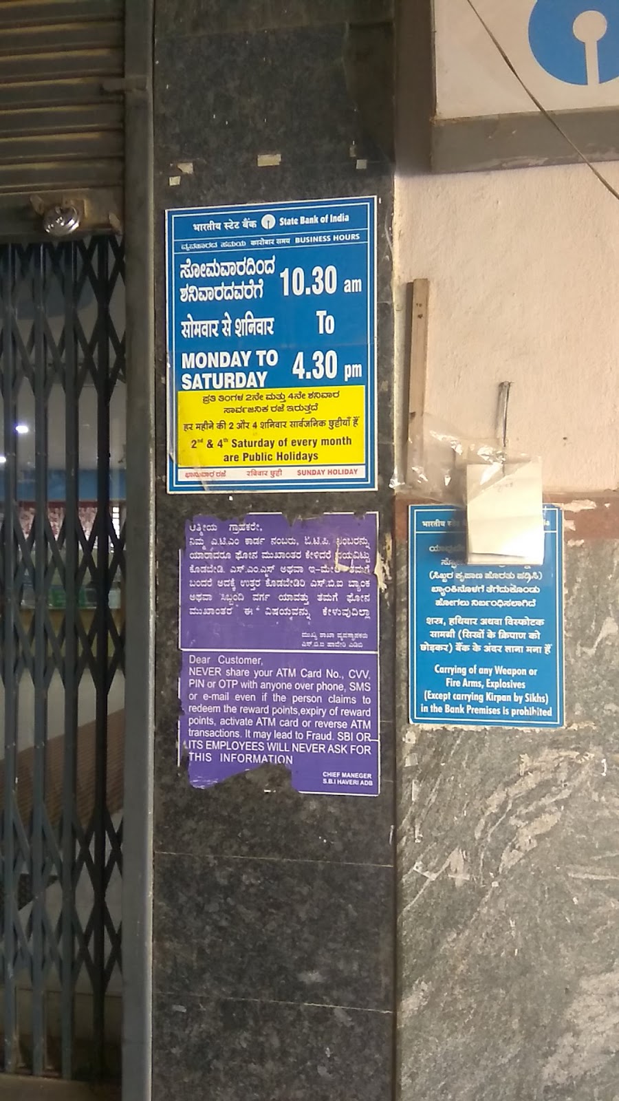 blood bank State Bank of India near Haveri Karnataka