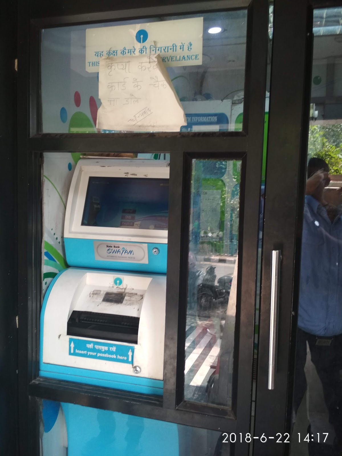 blood bank State Bank of India near New Delhi Delhi