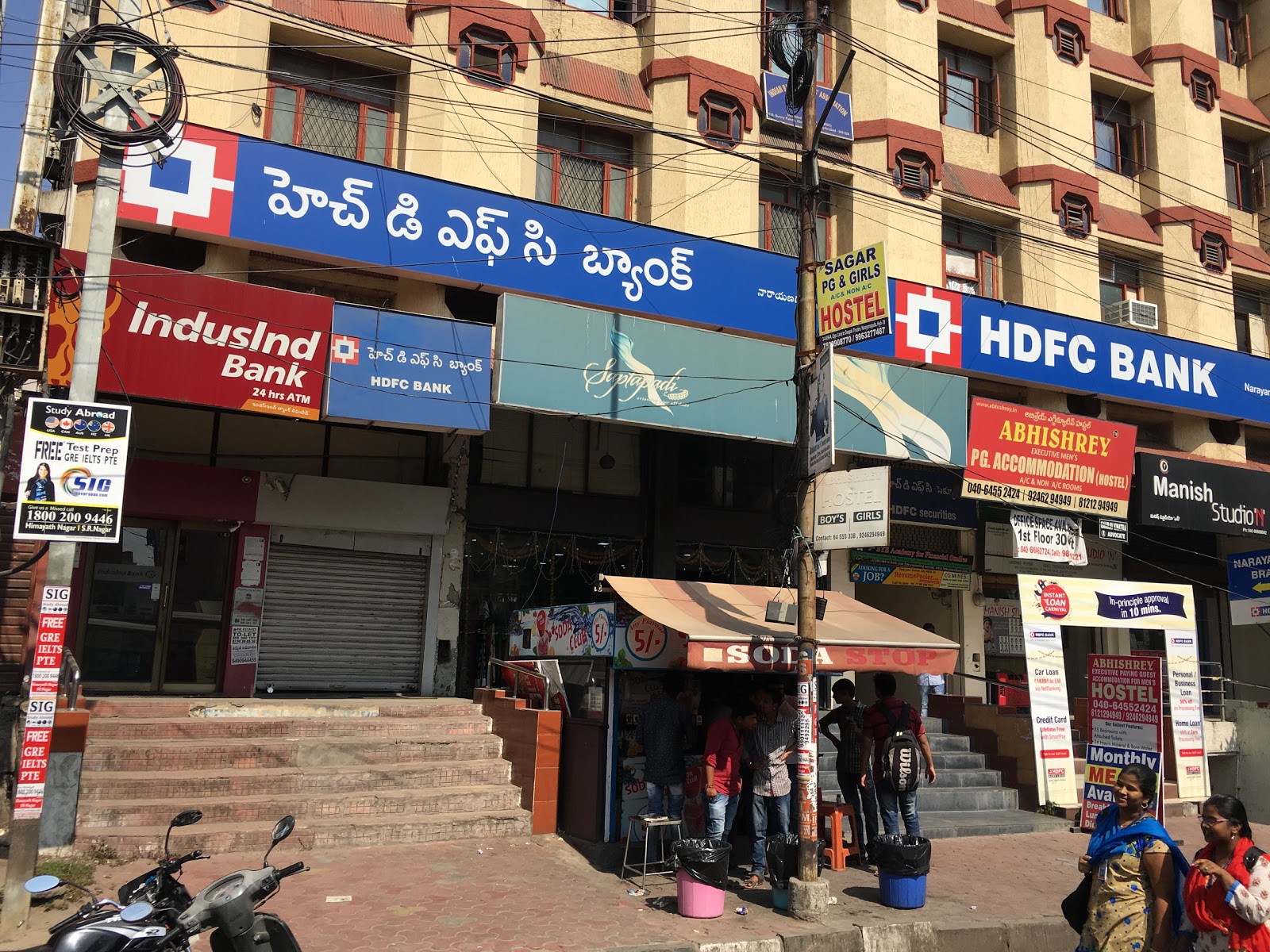 blood bank HDFC Bank near Hyderabad Telangana