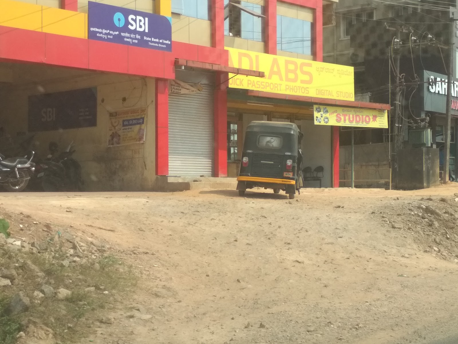 blood bank State Bank of India near Mangaluru Karnataka