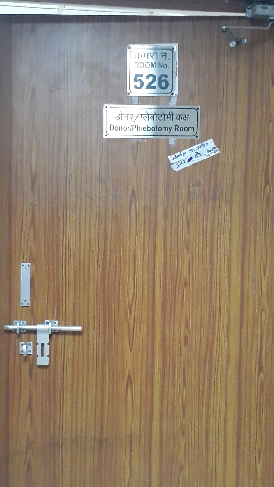 blood bank photo