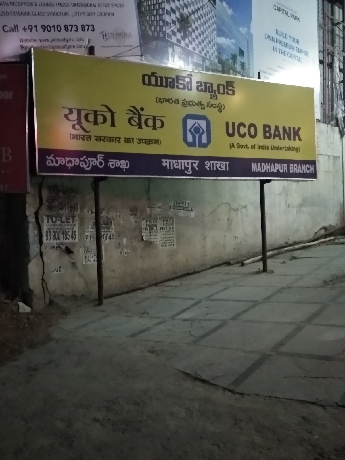blood bank UCO Bank near Madhapur Telangana