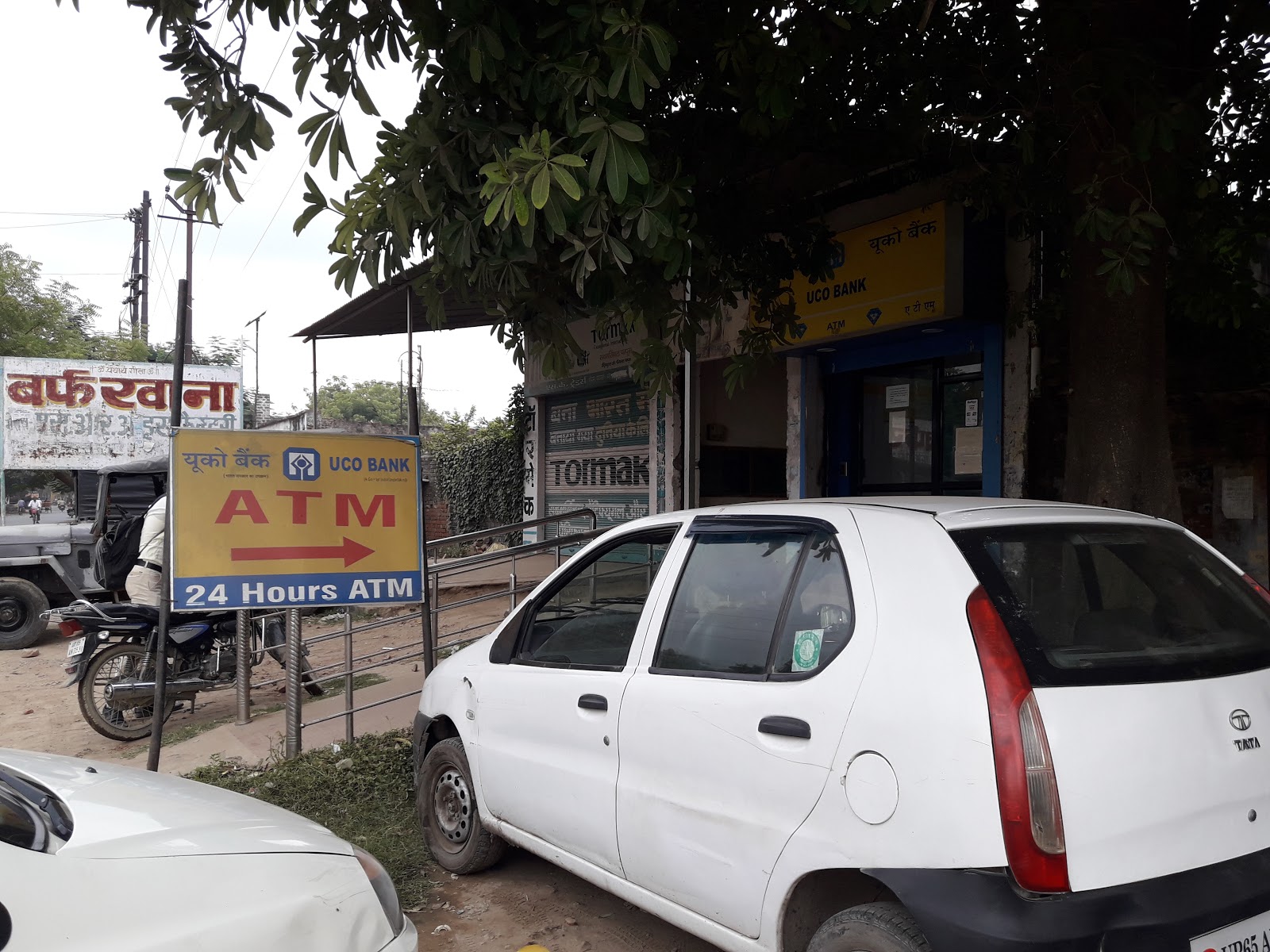 blood bank UCO Bank near Varanasi Uttar Pradesh