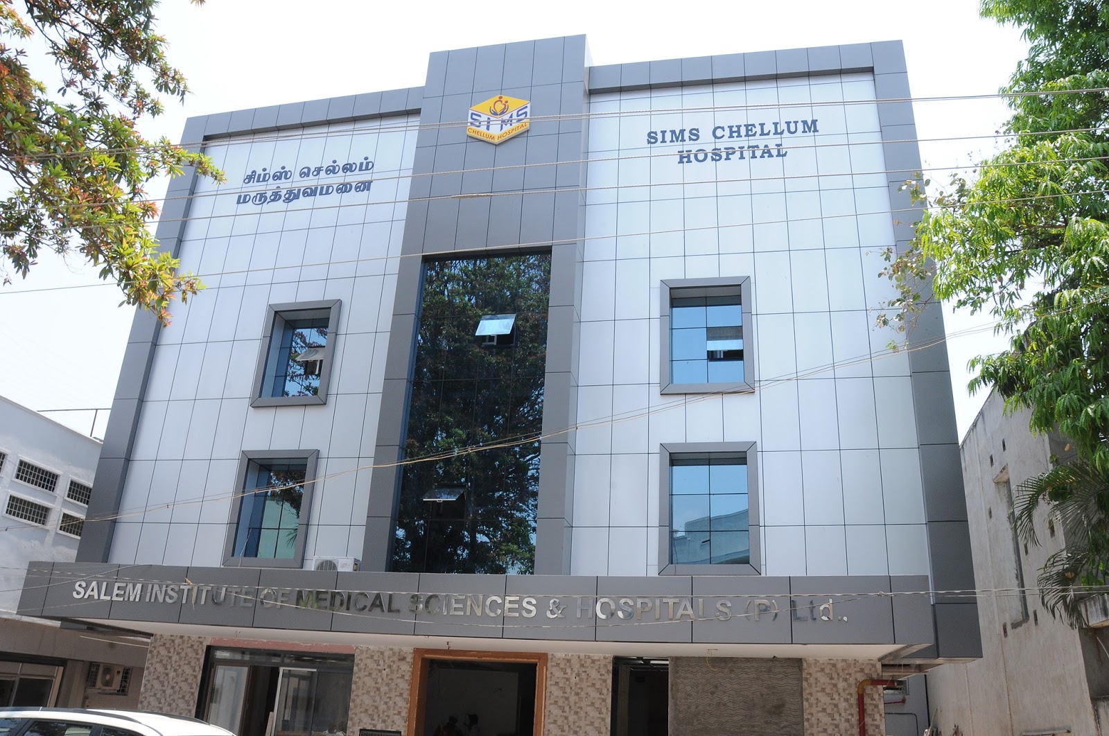 SIMS Chellum Hospital