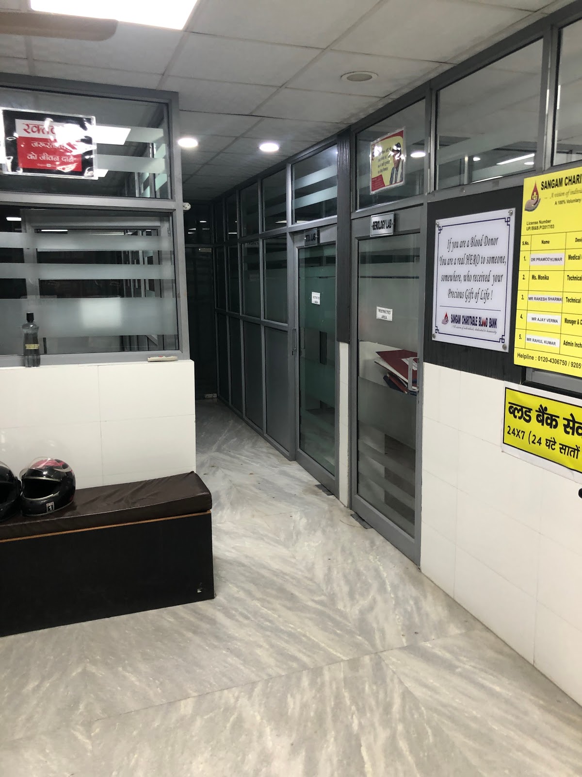 blood bank photo