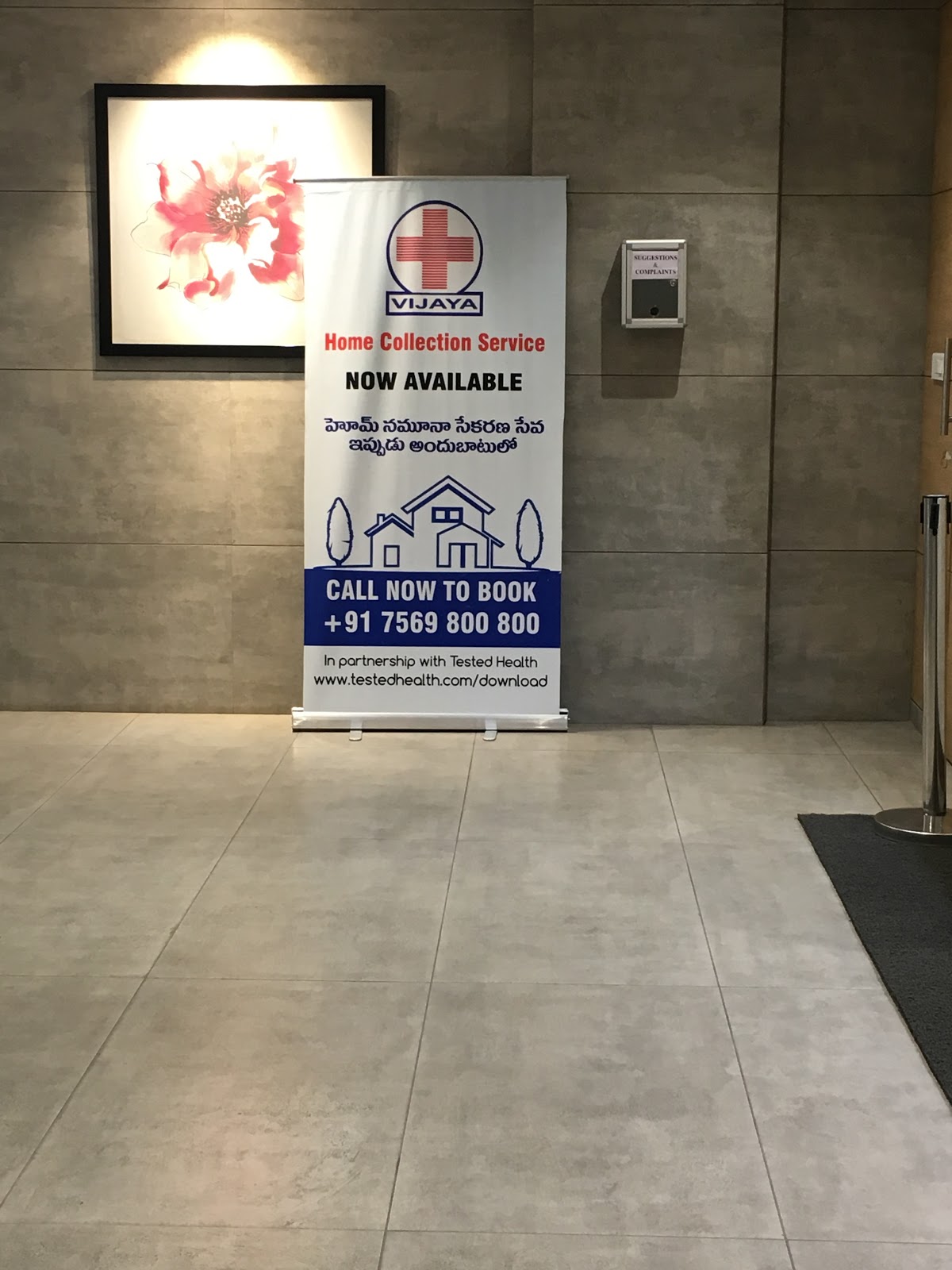 blood bank Vijaya Diagnostic Centre, Madhapur (Hitech City) near Hyderabad Telangana