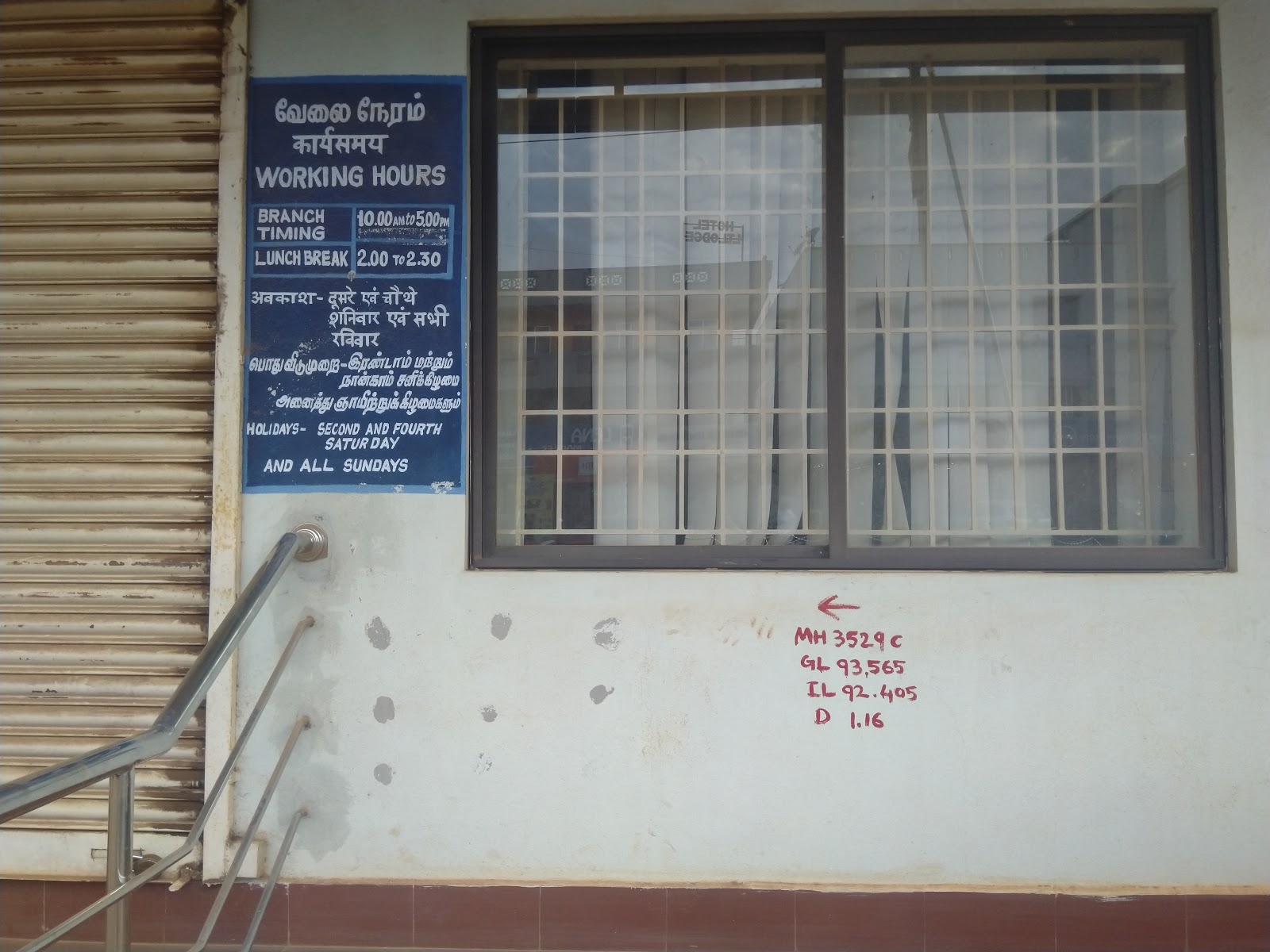 blood bank UCO Bank near Karaikudi Tamil Nadu