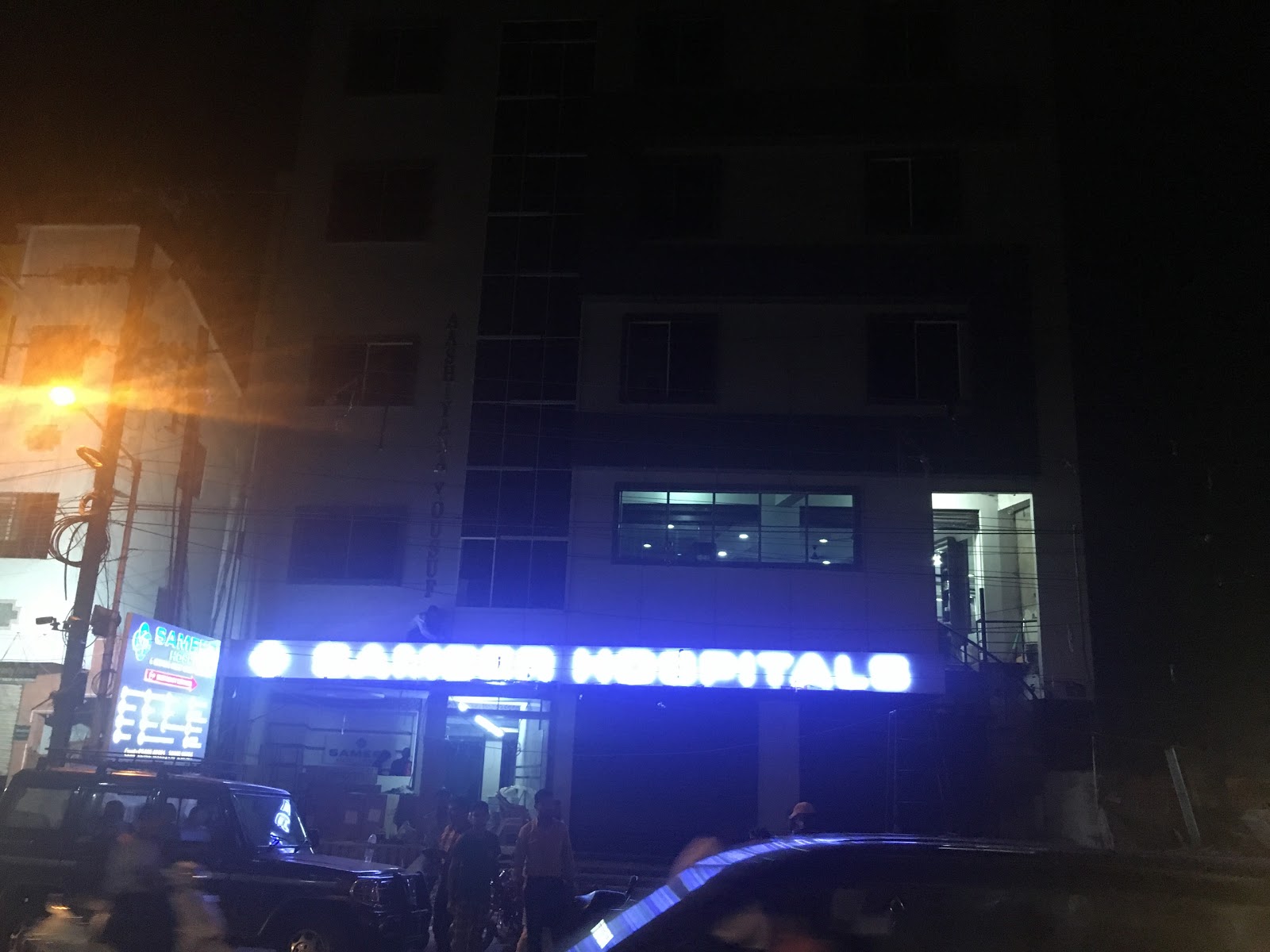 Sameer Hospital