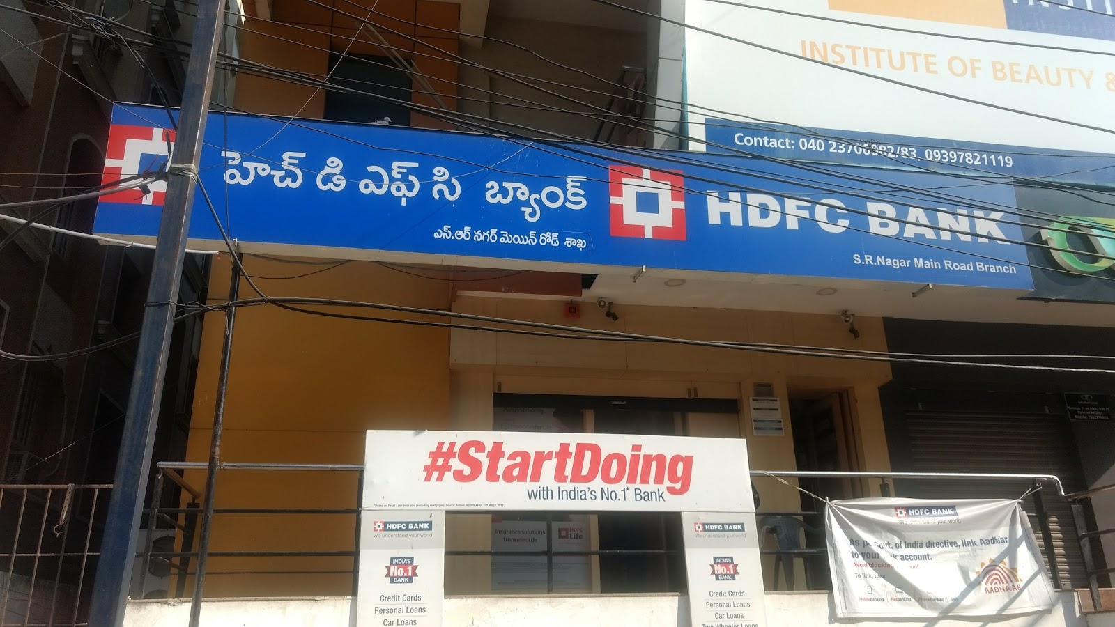 blood bank HDFC Bank near Hyderabad Telangana