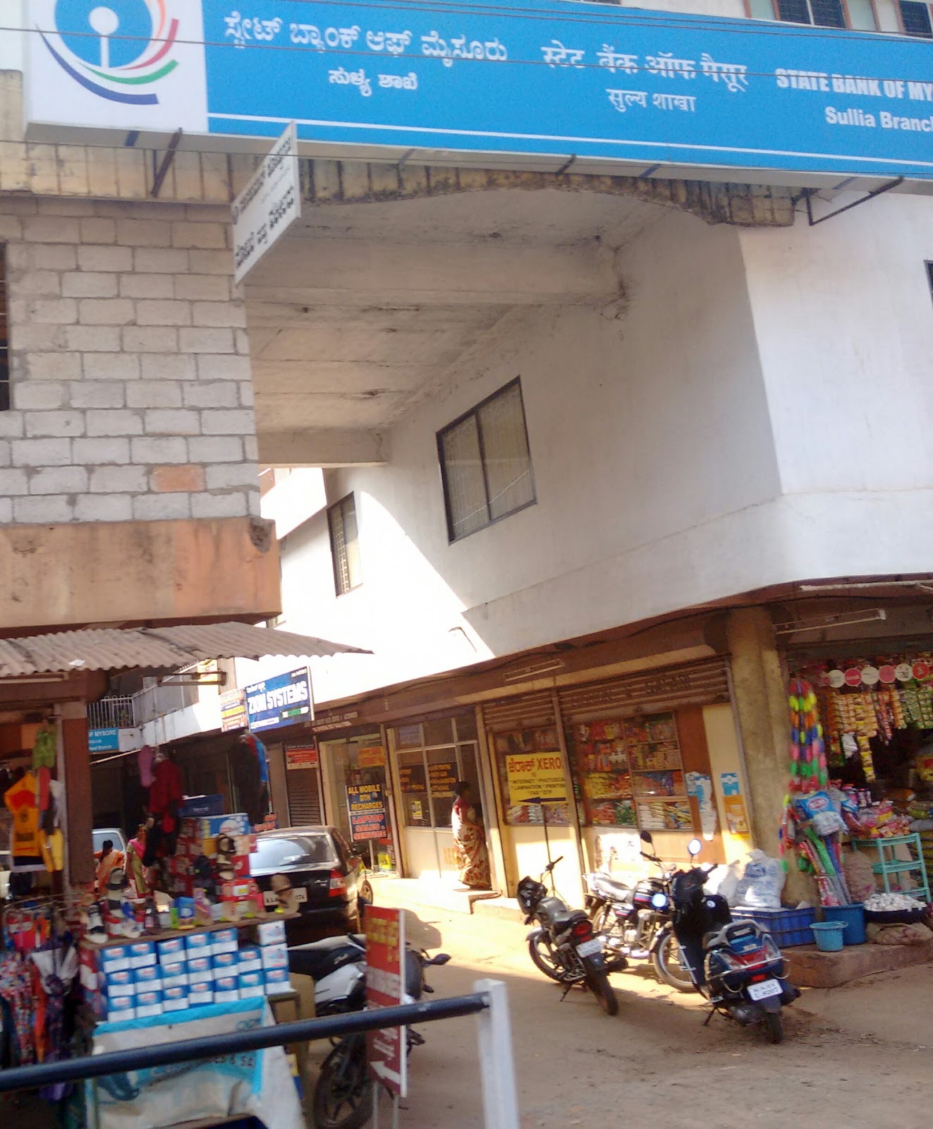 blood bank State Bank of India near Sullia Karnataka