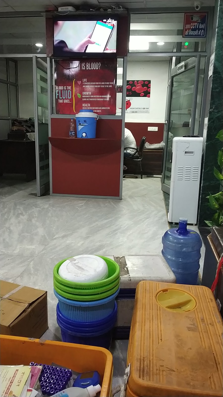 blood bank photo