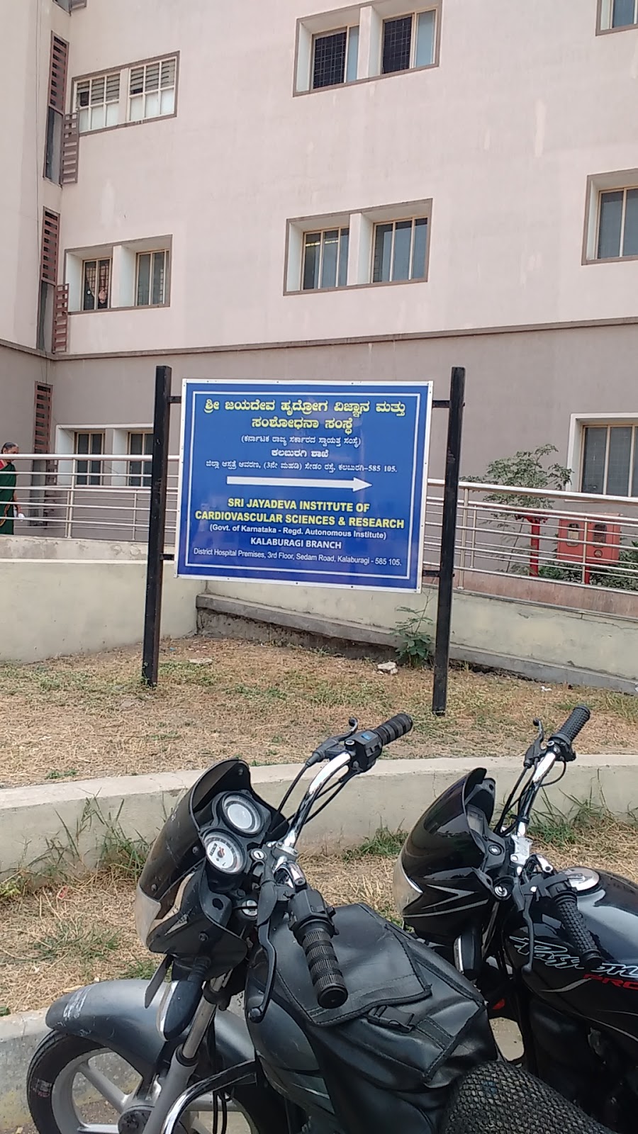 Jayadeva Hospital For Cardiovascular And Heart Gulbarga Karnataka