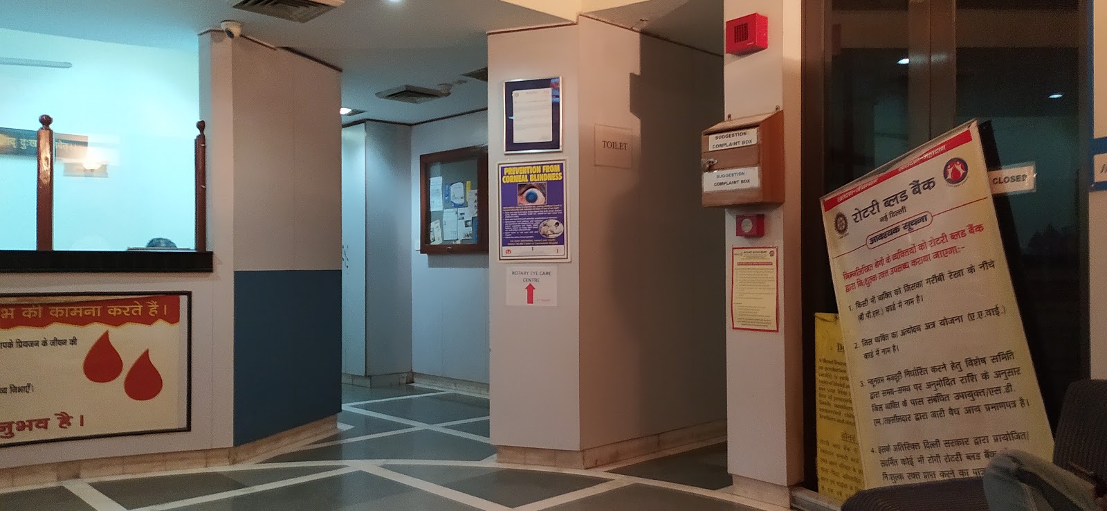 blood bank photo