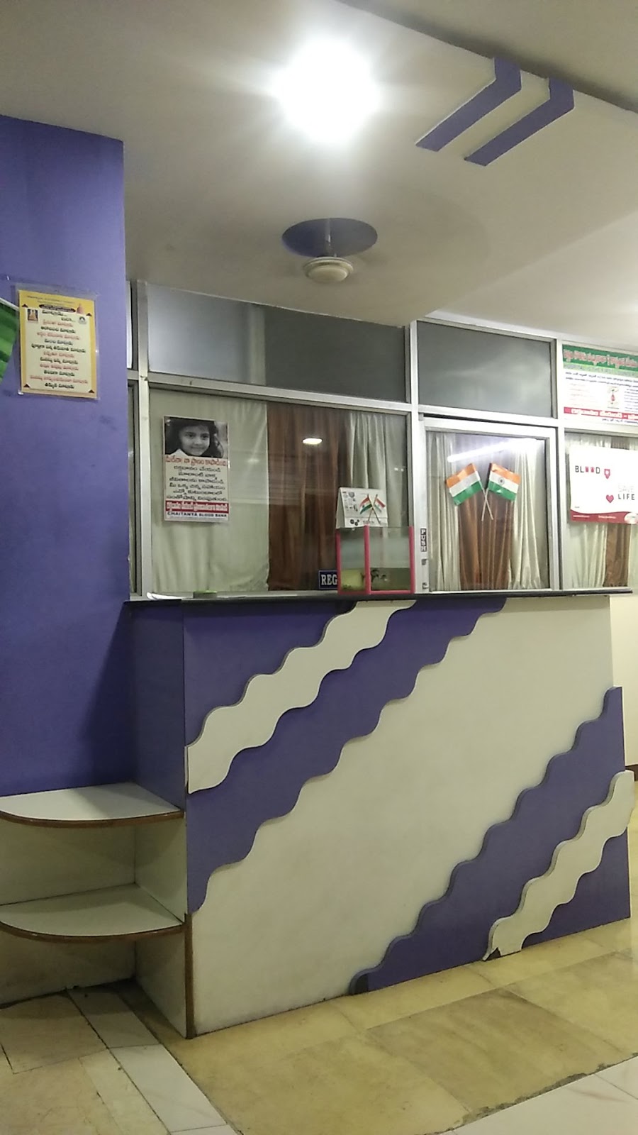 blood bank photo