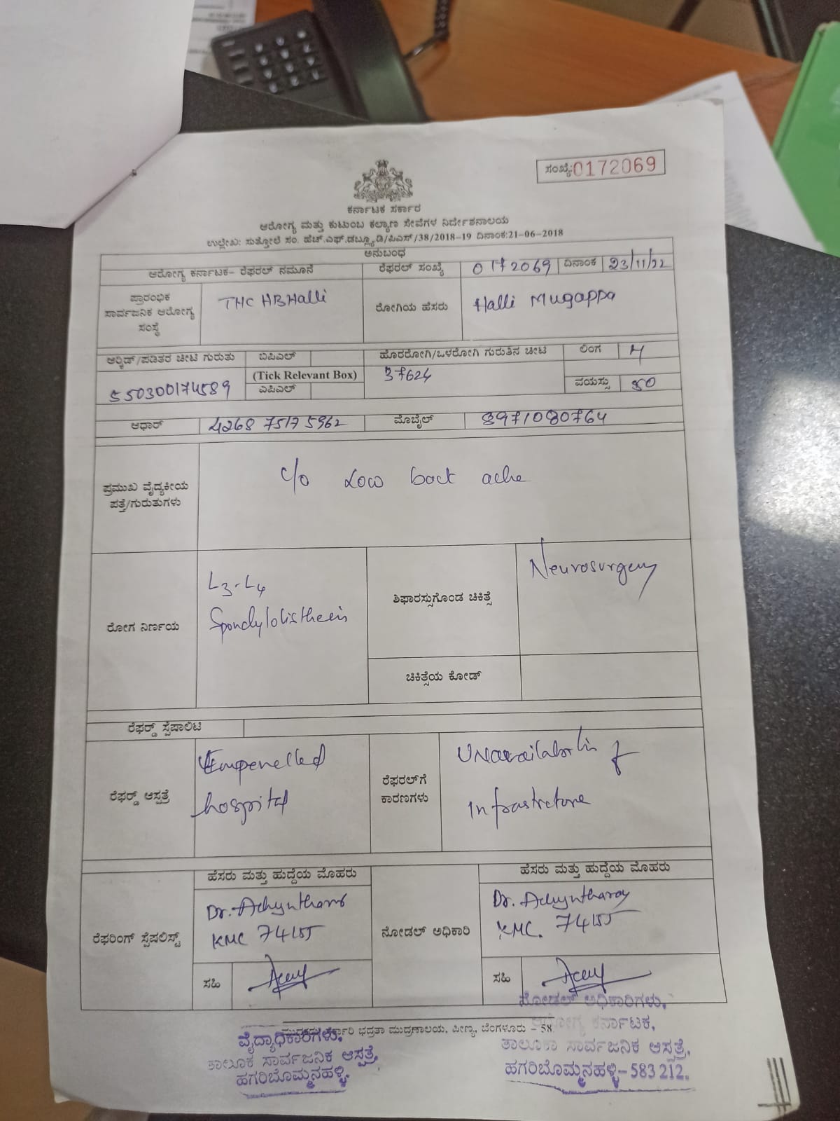 Need B+ve blood near Deralakatte yenepoya medical college hospital