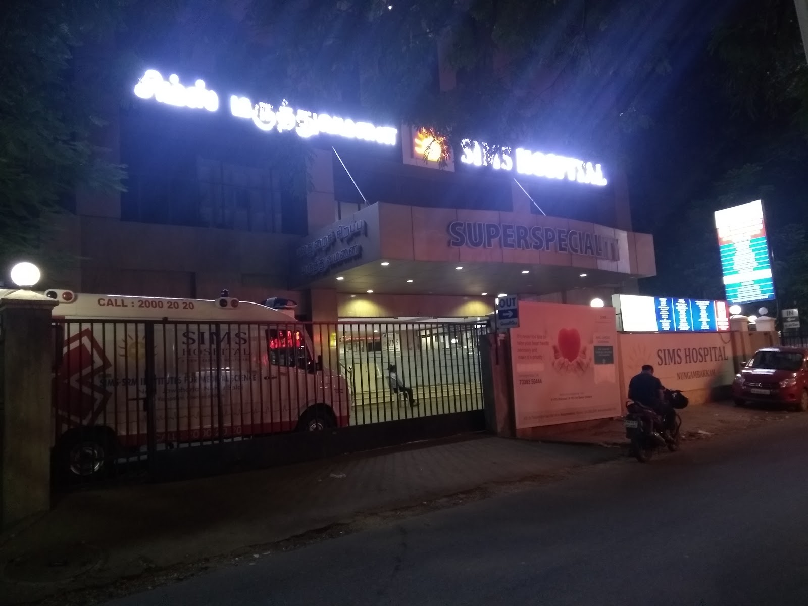 SIMS Hospital