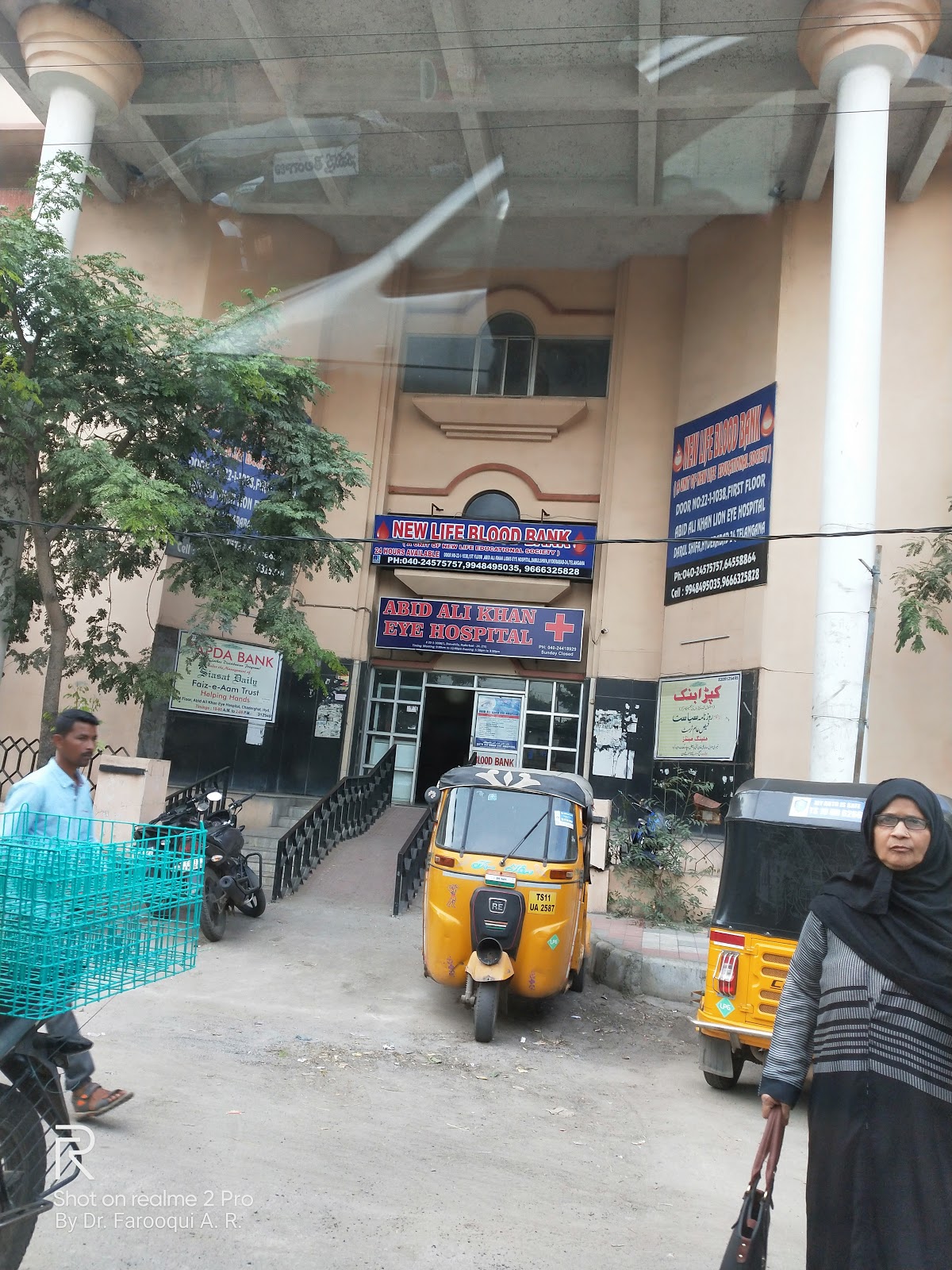 blood bank New Life Blood Bank near Hyderabad Telangana