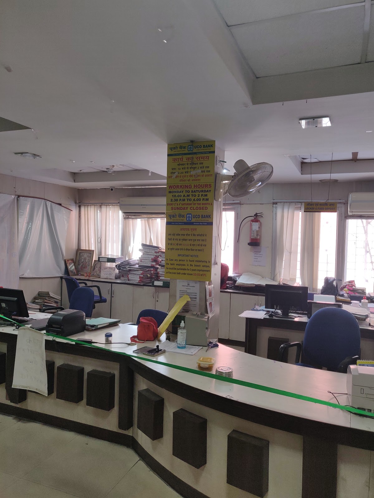 blood bank UCO Bank near New Delhi Delhi