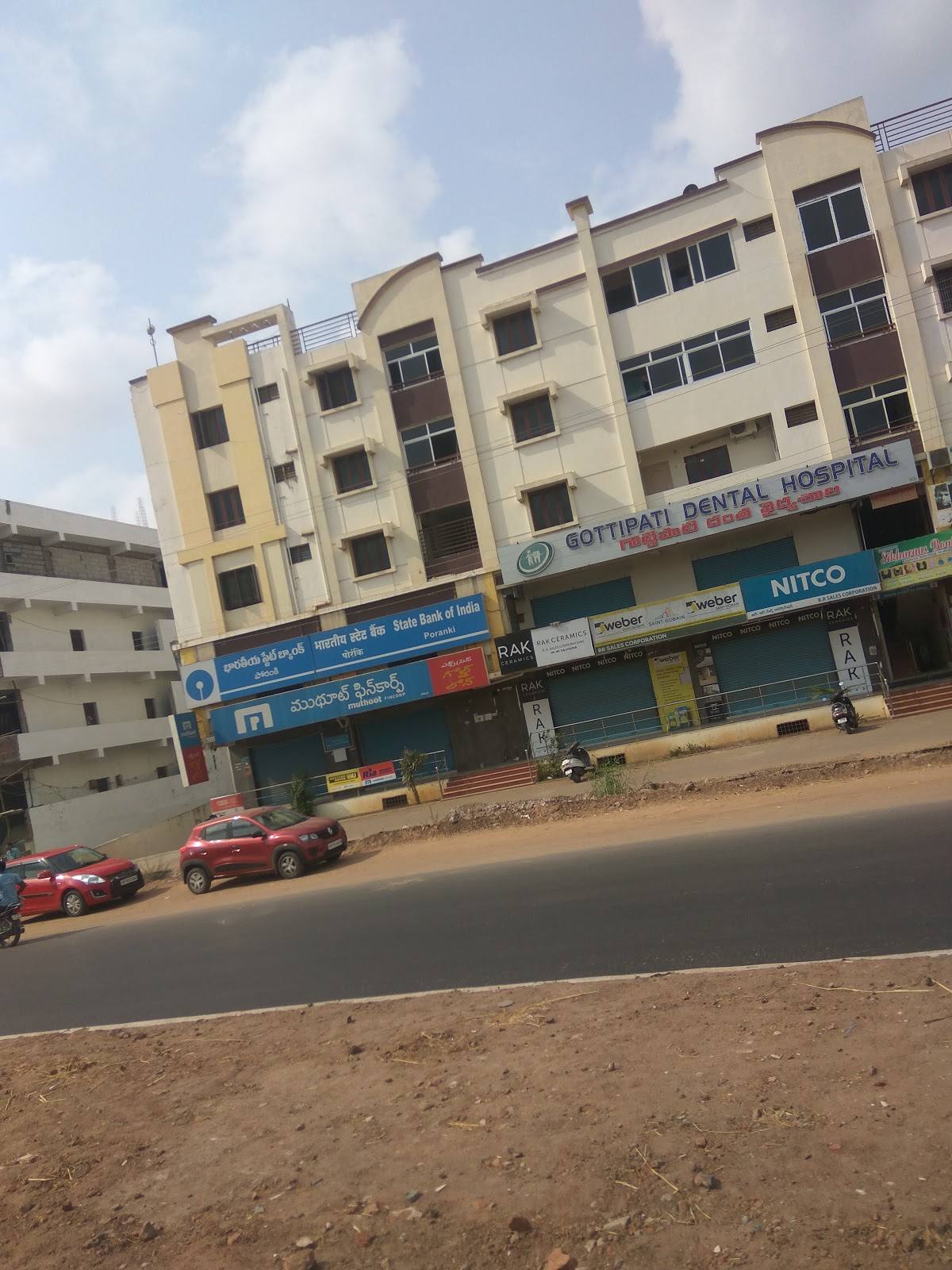 blood bank State Bank of India near Vijayawada Andhra Pradesh