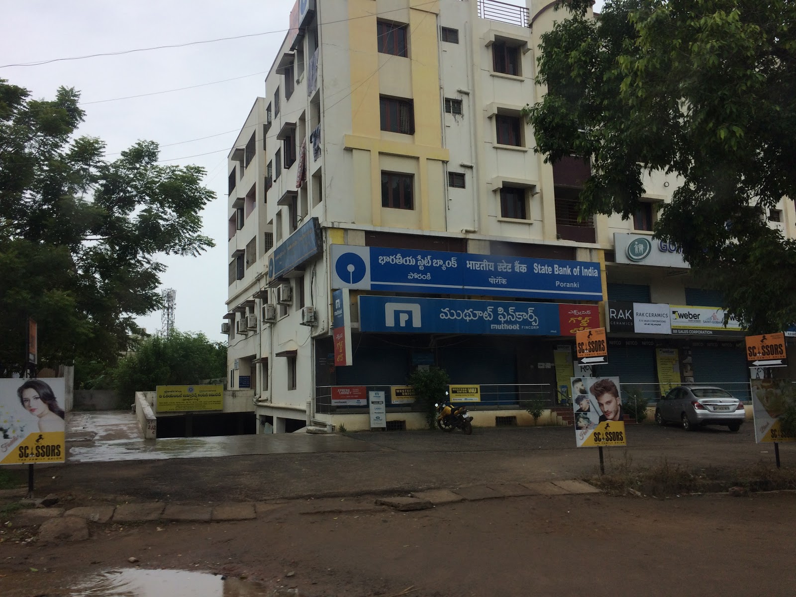blood bank State Bank of India near Vijayawada Andhra Pradesh